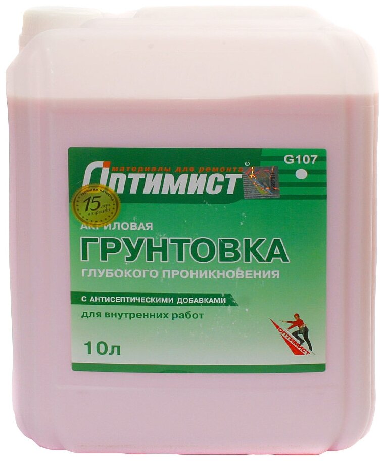 orig Грунтовка глубокого проникн. для внутрен. работ Оптимист 10л